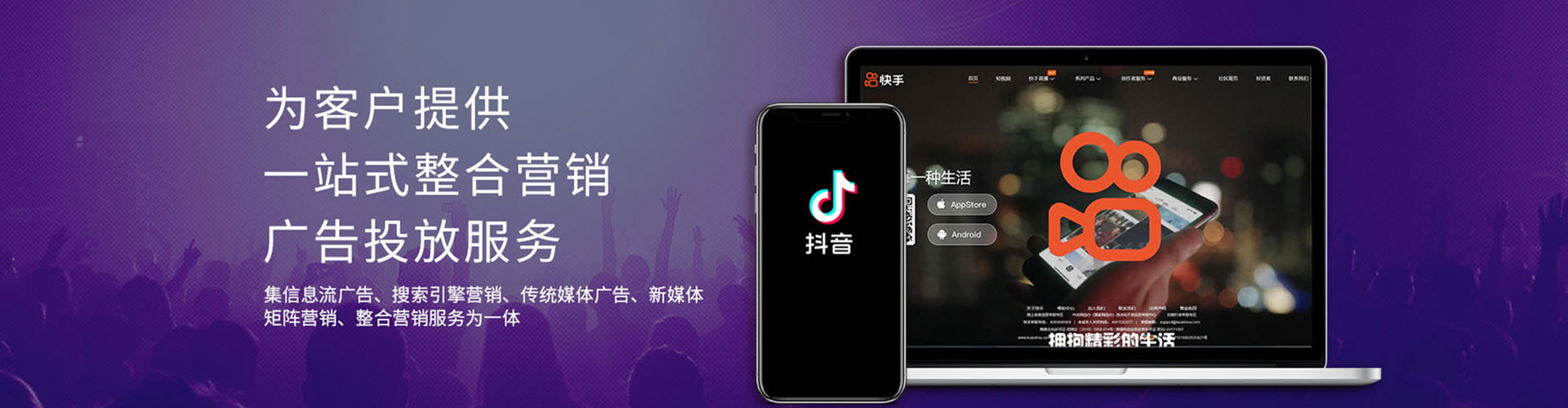 天台信息流平台